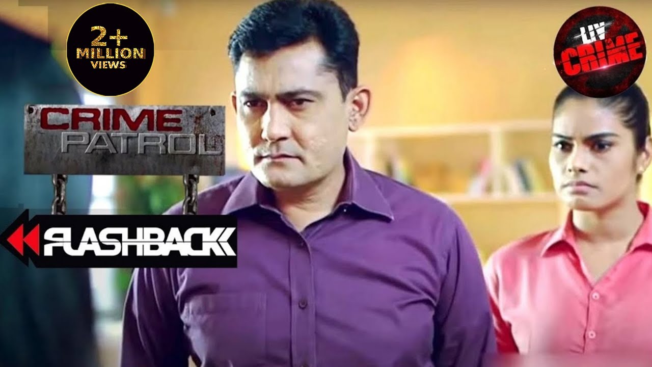 एक दिल देहला देने वाली सनक | Crime Patrol | Flashback