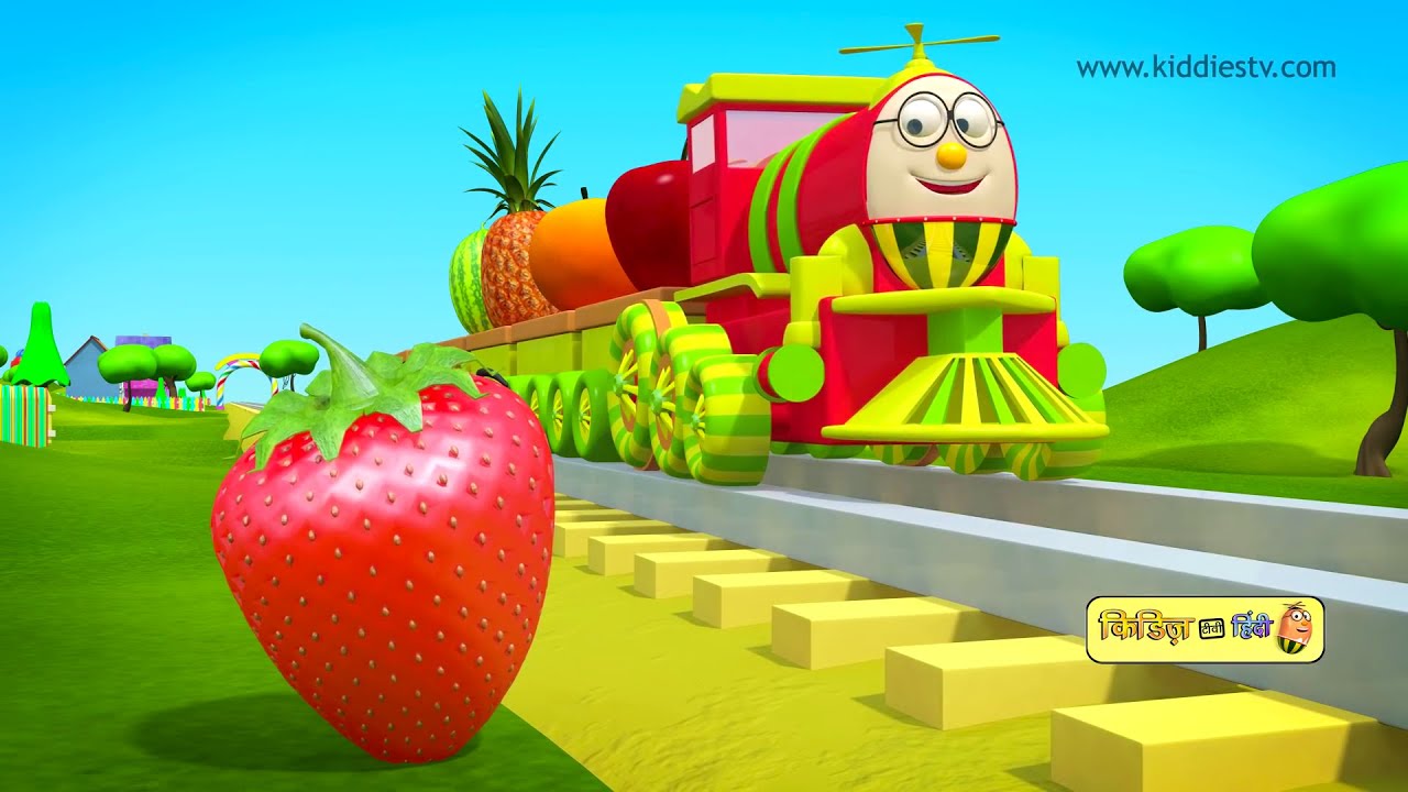 Humpty The Train On A Fruits Ride | हम्प्टी ट्रैन और उसके फल दोस्तों से मिलिए  | Kiddiestv Hindi