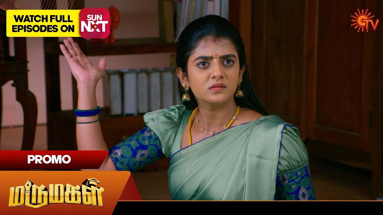 Marumagal – Promo | 06 Dec 2024 | Tamil Serial | Sun TV