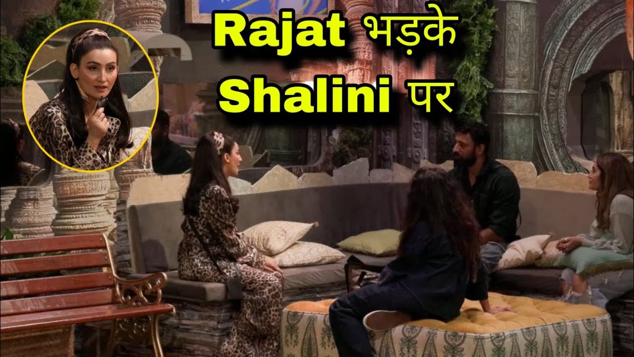 Bigg Boss 18 Rajat Dalal ने लगाई Shalini Passi की लंका सब के सामने क्यों हुए गुस्सा