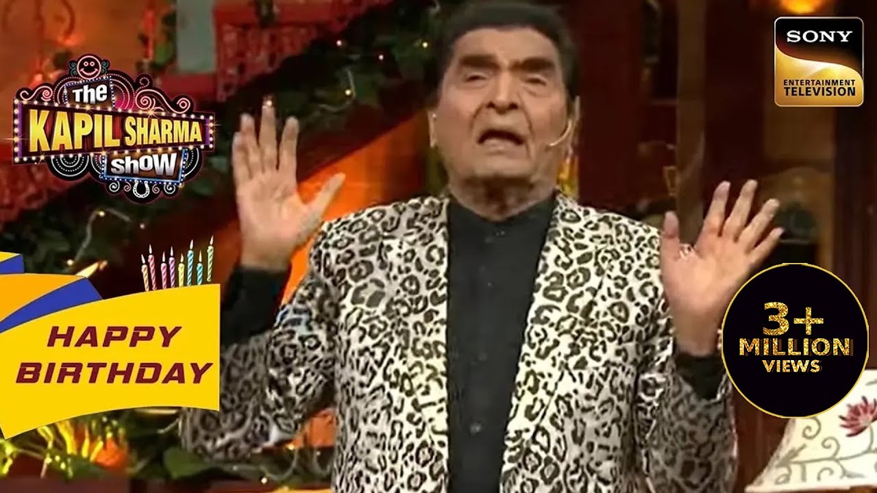 Asrani जी के Comic Talent ने Kapil को किया Fail! | The Kapil Sharma Show |Celebrity Birthday Special