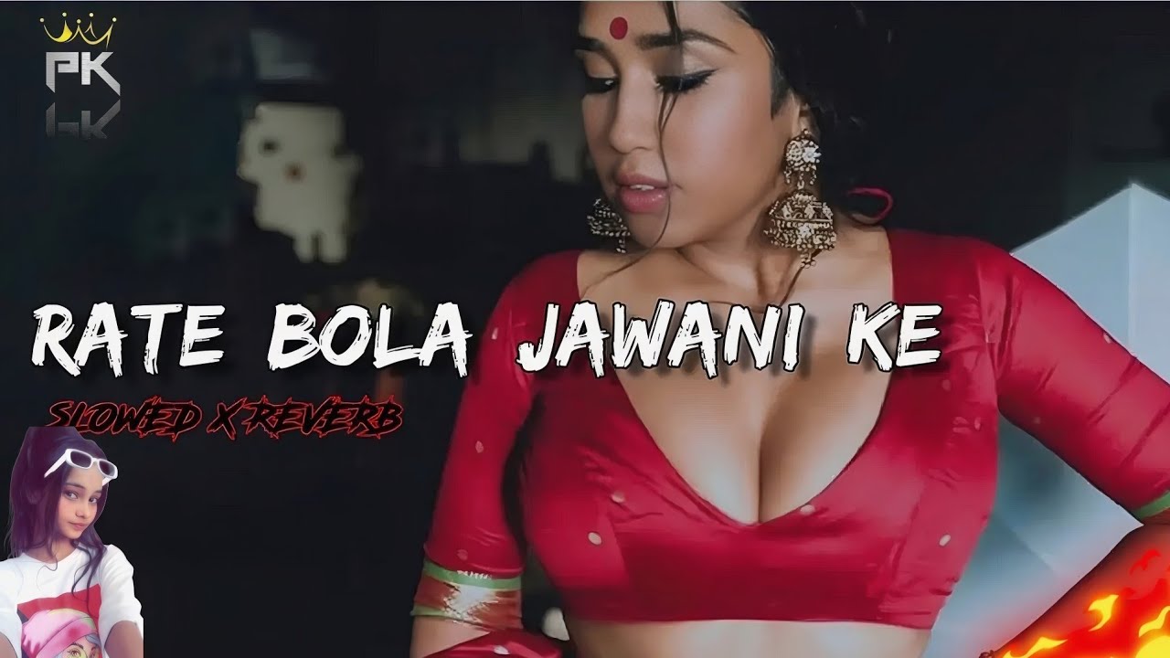 RATE BOLA JAWANI KE – LoFi | Slowed X Reverb | Kallu | Bhojpuri Lofi | #lofi #bhojpuri #bhojpurilofi