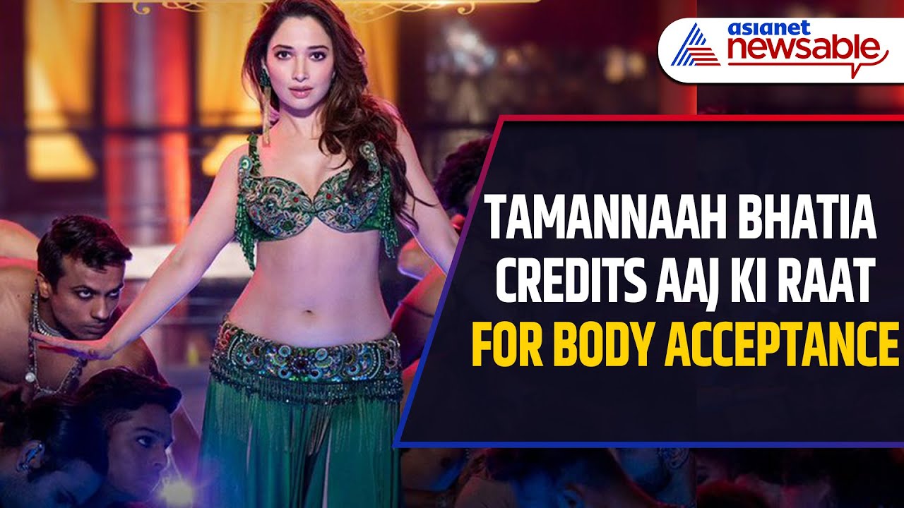 Aaj Ki Raat Dancer Tamannaah Bhatia Opens Up How Stree 2 Helped Embrace Body Positivity