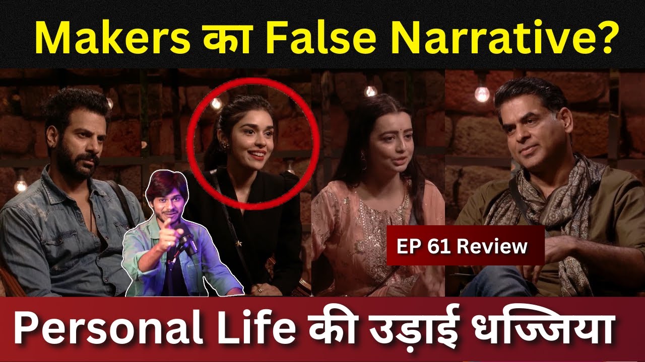 Bigg Boss 18 EP 61 Review Personal Life पर सवाल जवाब, Makers का False Narrative