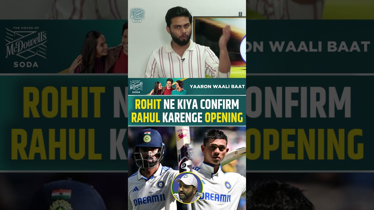 ROHIT SHARMA NE KIYA CONFIRM KL RAHUL KARENGE OPENING  #rohitsharma #klrahul #bordergavaskartrophy