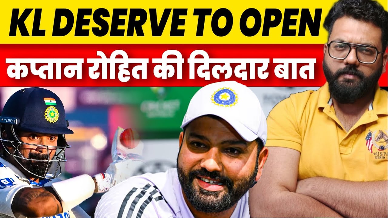 Rohit Sharma Press Conference Ind Vs Aus | Adelaide Test Yashasvi Jaiswal Kl Rahul Will Open