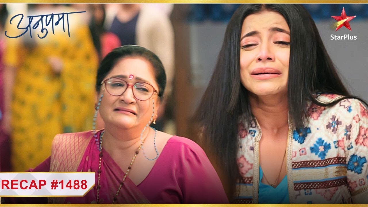 Rahi के कारण Baa गई घर छोड़के! | Ep.1488 | Recap | Anupama | Mon-Sun | 10PM