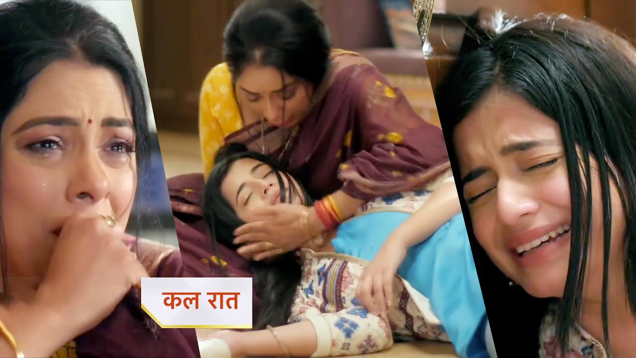 Anupama NEW PROMO Today 7th Dec Rahi Called Anupama ‘Mummy’, Rahi Remained Unconscious