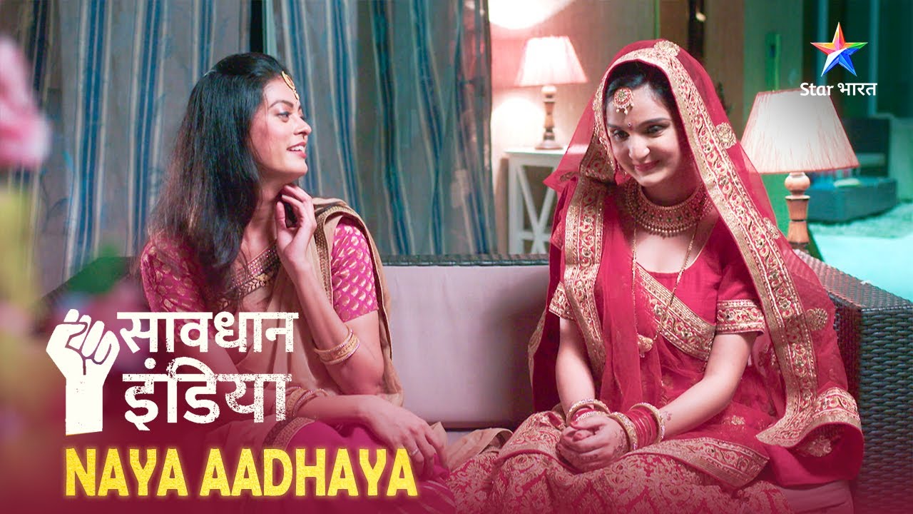 NEW! SAVDHAAN INDIA | Zameen Ne Neeche Daba Raaz | NAYA ADHYAY | सावधान इंडिया | NEW FULL EPISODE