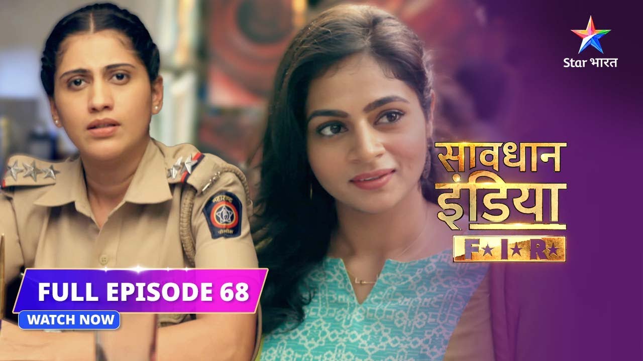 FULL EPISODE- 68 | Paagal | Savdhaan India F.I.R #savdhaanindia