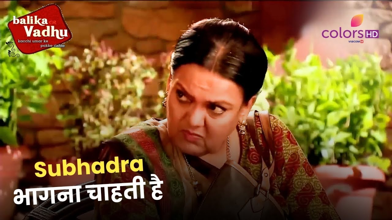 Subhadra अपने इलाज से बचना चाहती है | Balika Vadhu | बालिका वधू