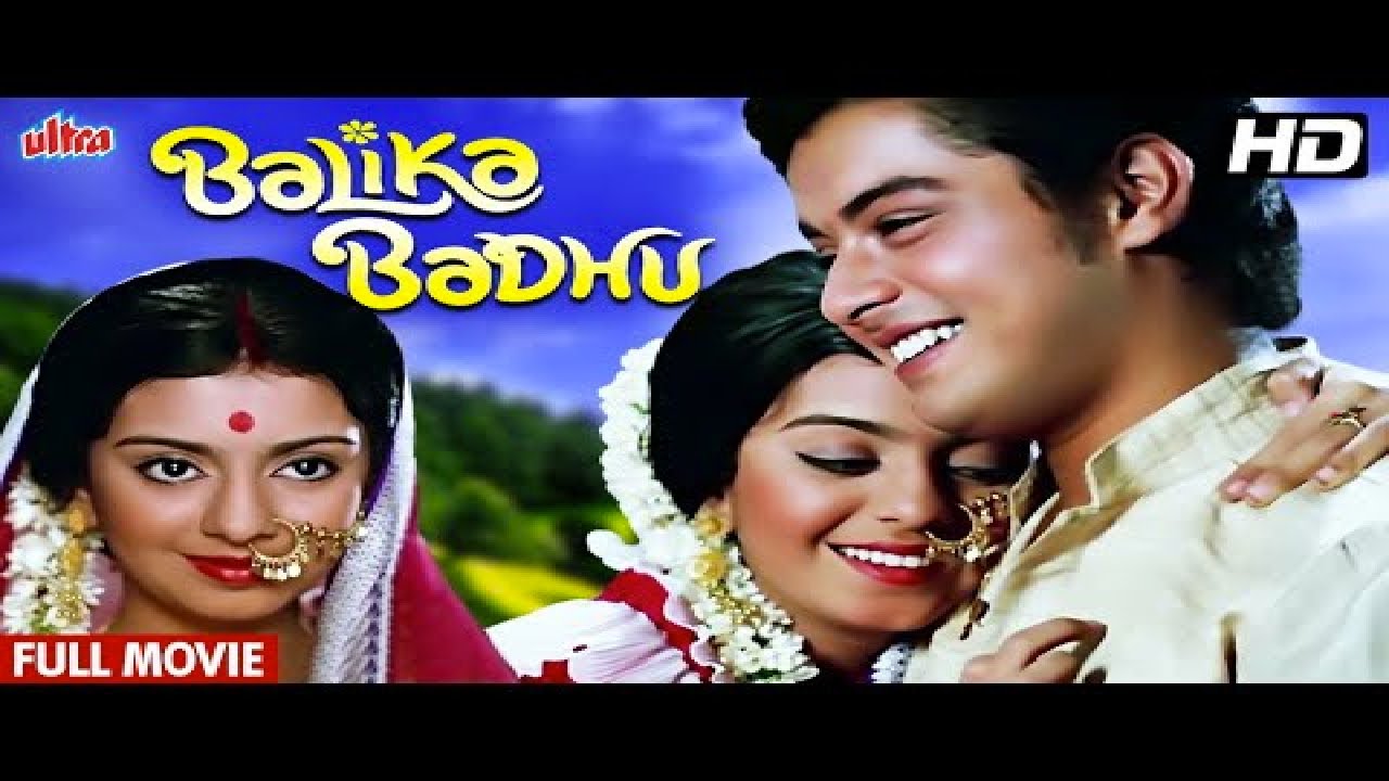 Balika Badhu 1976 | Rajni Sharma, Sachin Pilgaonkar, Amitabh Bachchan | Classic Bollywood Movie