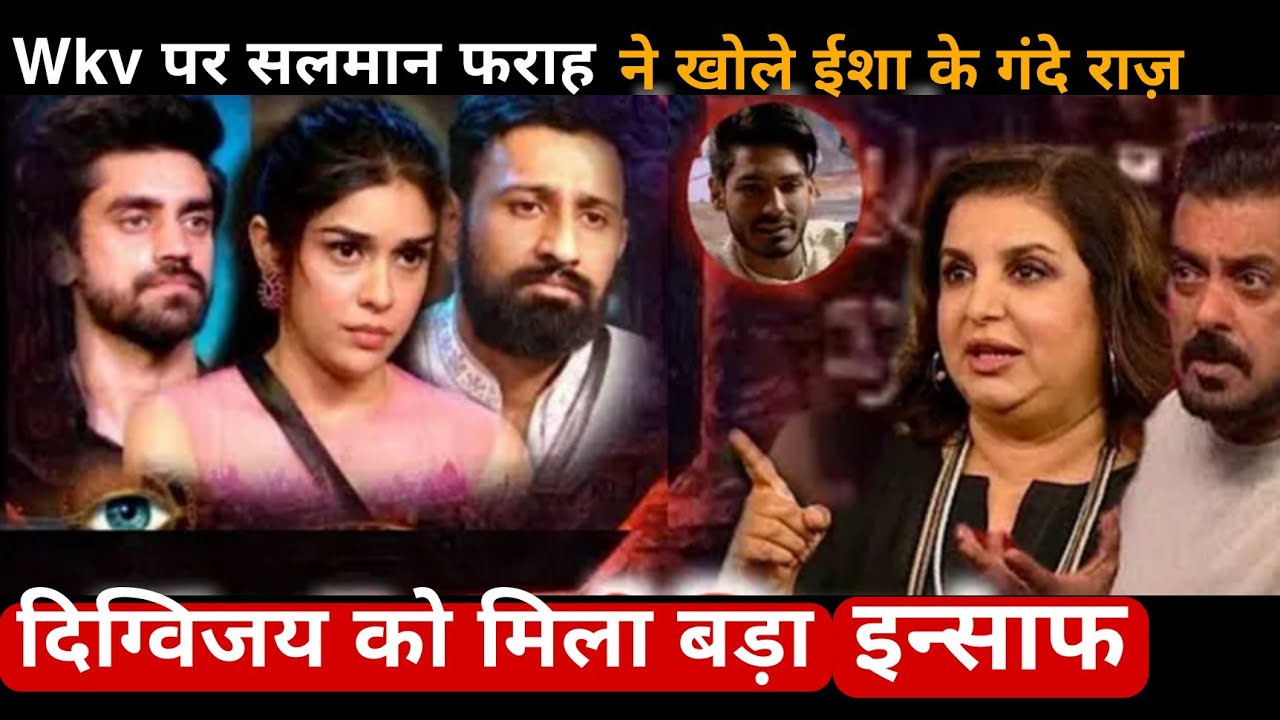 Weekend Ka Vaar Salman Farah Give Justice To Digvijay Karanveer, Farah Expose Eisha Avinash Rajat!