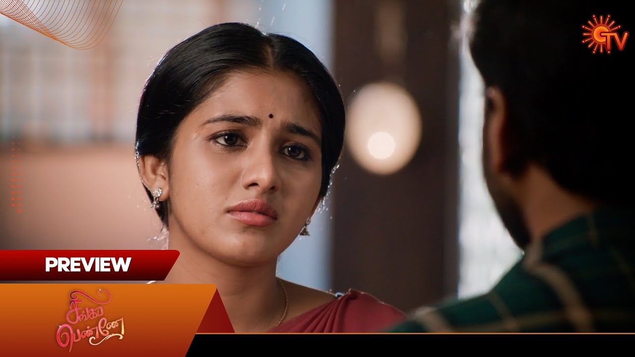 Singappenne – Preview | 06 Dec 2024 | Tamil Serial | Sun TV