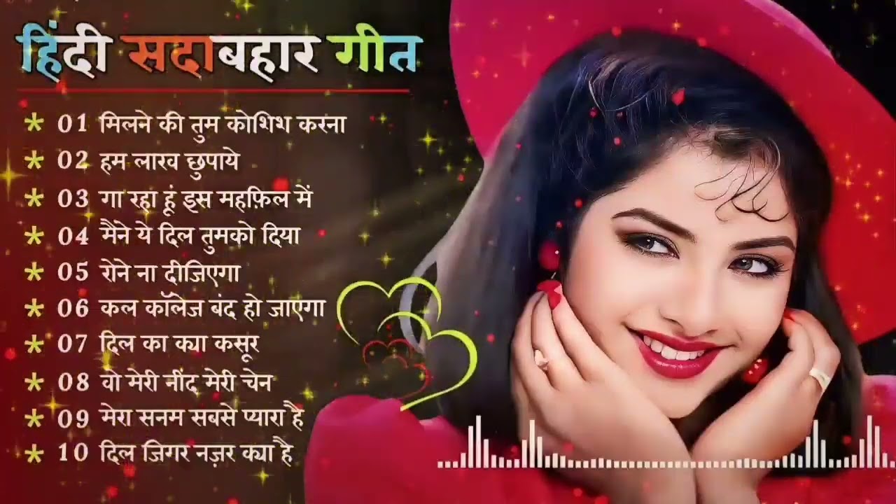 Hindi Gana🌹Sadabahar Song💖Purane Gane💕Filmi Gaane 💕Alka Yagnik, Kumar Sanu 🥰 Hindi Jukebox Songs