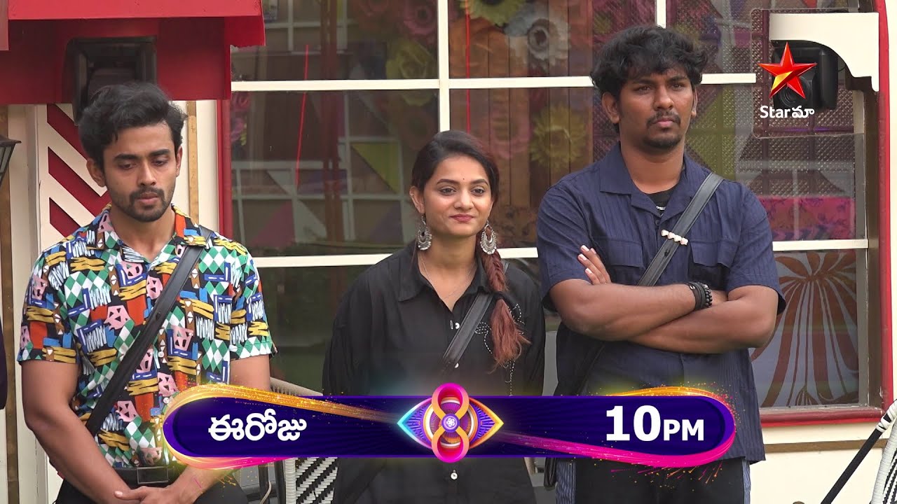 Bigg Boss Telugu 8 | Day 96 – Promo 1 | Rangu Paduddi Challenge | Nagarjuna | Star Maa