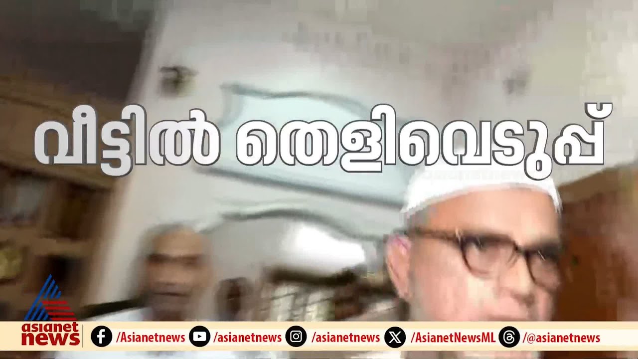 രോഷാകുലരായി നാട്ടുകാര്‍, കാസര്‍കോട്ടെ വ്യവസായികളുടെ കൊലപാതകത്തിൽ തെളിവെടുപ്പ് | Abdul Gafoor