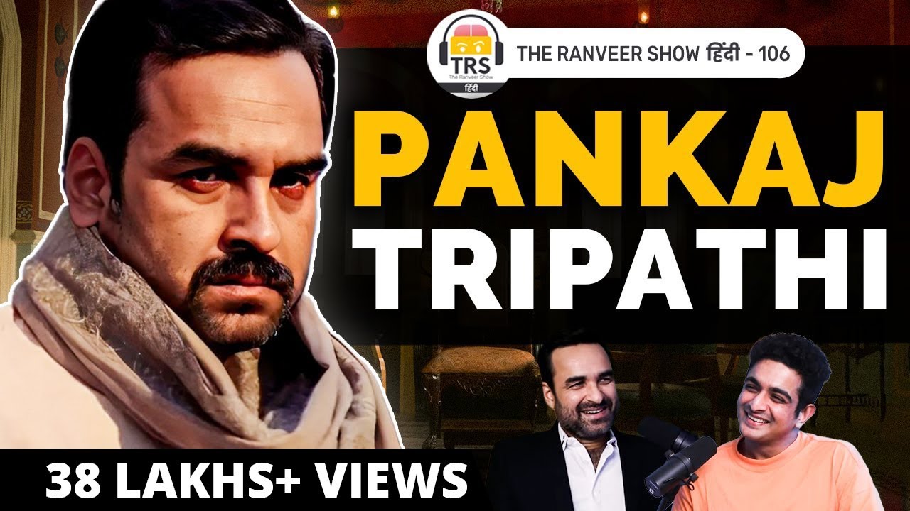 Pankaj Tripathi – Bollywood Aur Gaon Ki Kahaniyaan | Gangs Of Wasseypur | TRS हिंदी 106