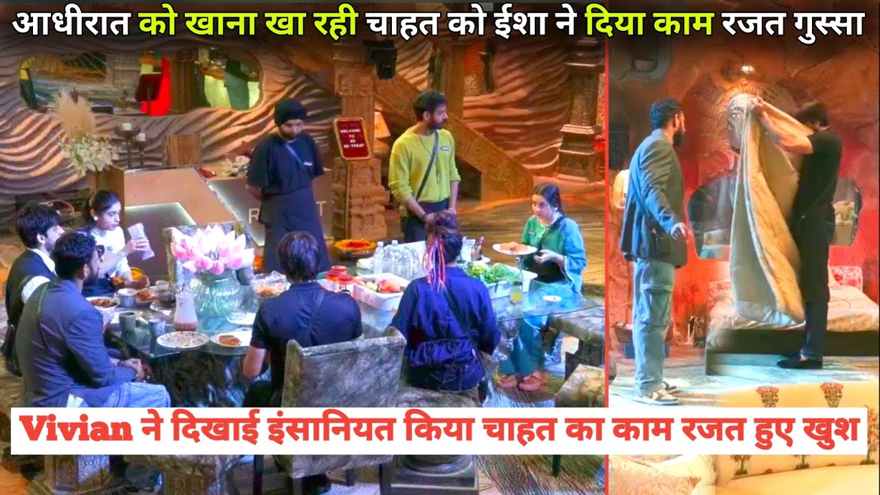 Bigg Boss 18 Live: Midnight Vivian Dsena Rajat Dalal Angry On Eisha Singh For Chahat Pandey