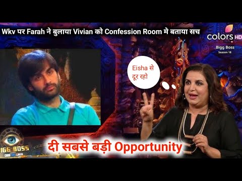 Bigg Boss 18 |WEEKEND KA VAAR| Farah Reveal Truth To Vivian In Confession Room दी Opportunity