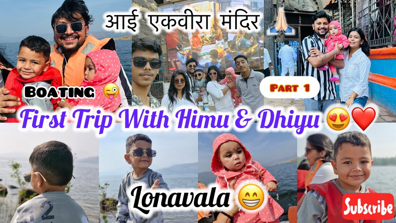 Our First Trip With Himu u0026 Dhiyu 😍❤️| Lonavala | आई एकवीरा मंदिर 🙏🏻| Pawna Lake – Boating | Part 1