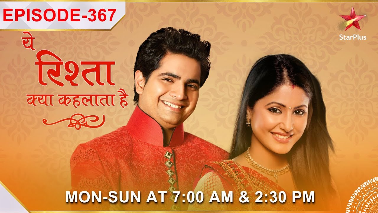 Yeh Rishta Kya Kehlata Hai | S1 | Ep.367 | Gayatri Hui Akshara Se Insecure!