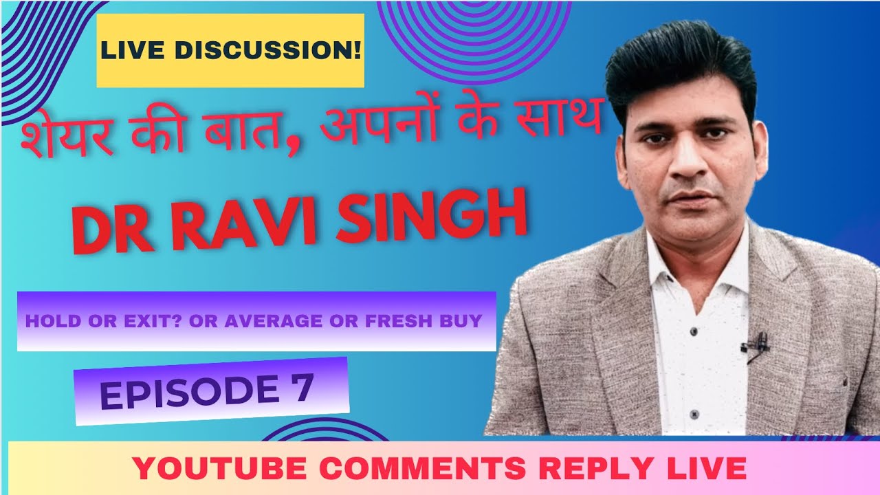 YOUR STOCKS YOUTUBE COMMENT REPLY DR RAVI MARKET EXPERT BEST VIDEO EP-7 SHARE KI BAAT APNO KE SAATH