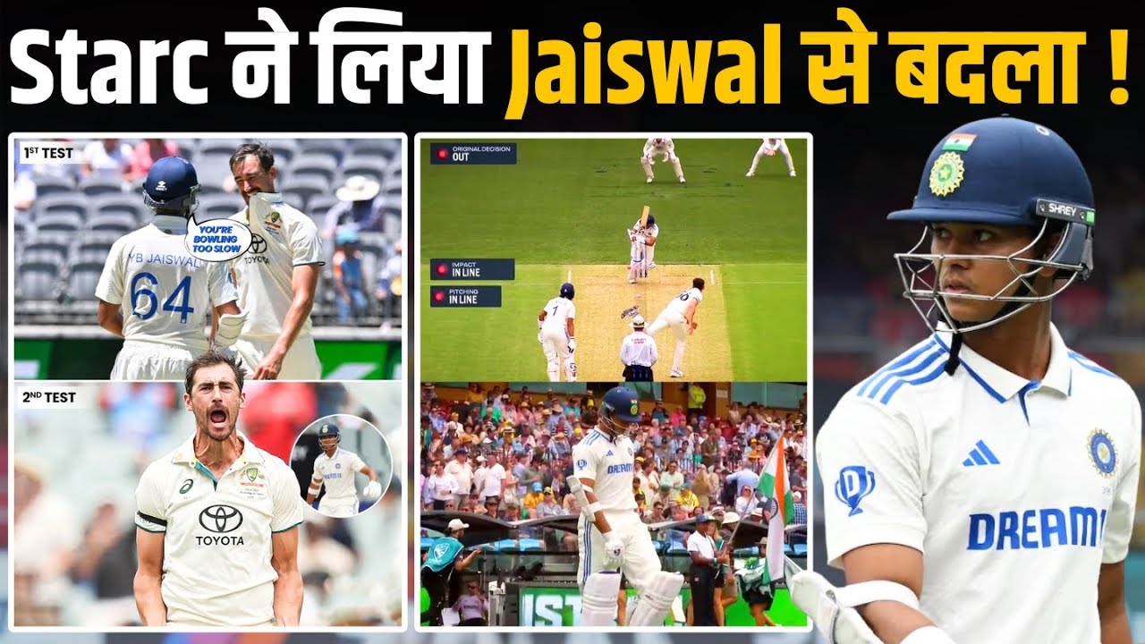 IND Vs AUS: Mitchell Starc Removes Yashasvi Jaiswal For A Golden Duck In Adelaide !