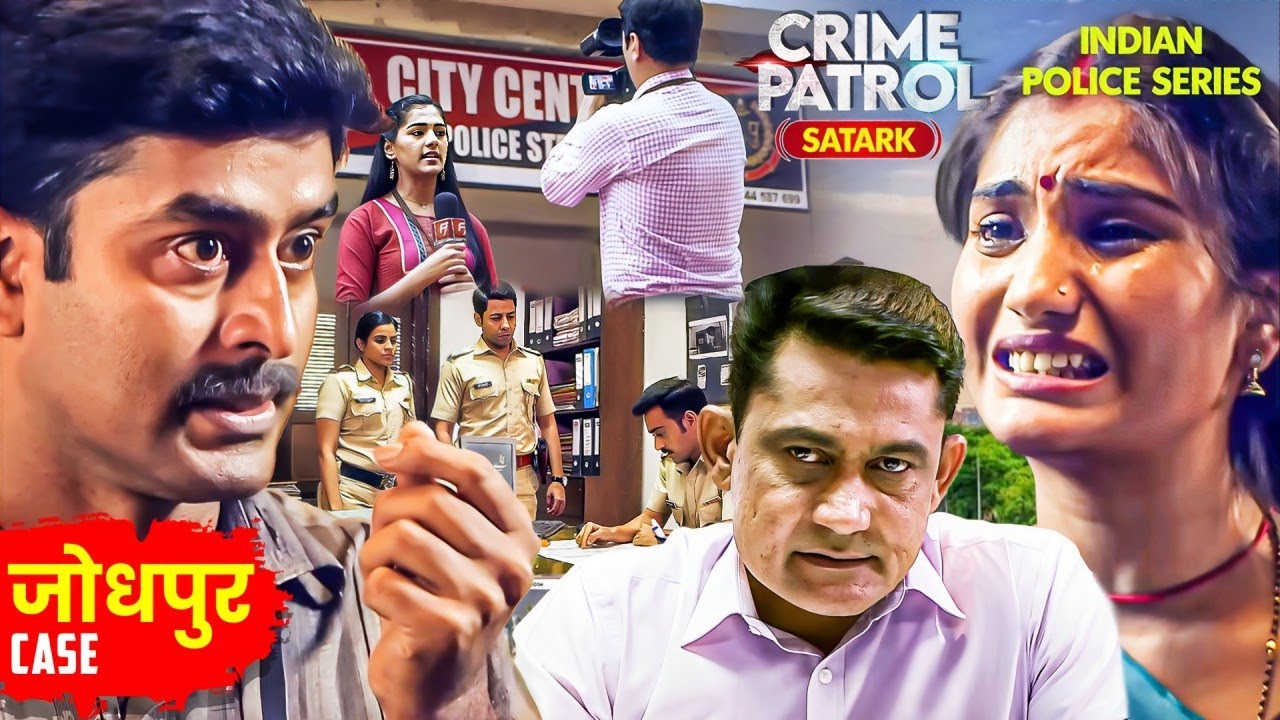 किस दरिंदे का शिकार बनी Payal? | Crime Patrol | Crime Patrol 2024 Latest Episode | Police Serial