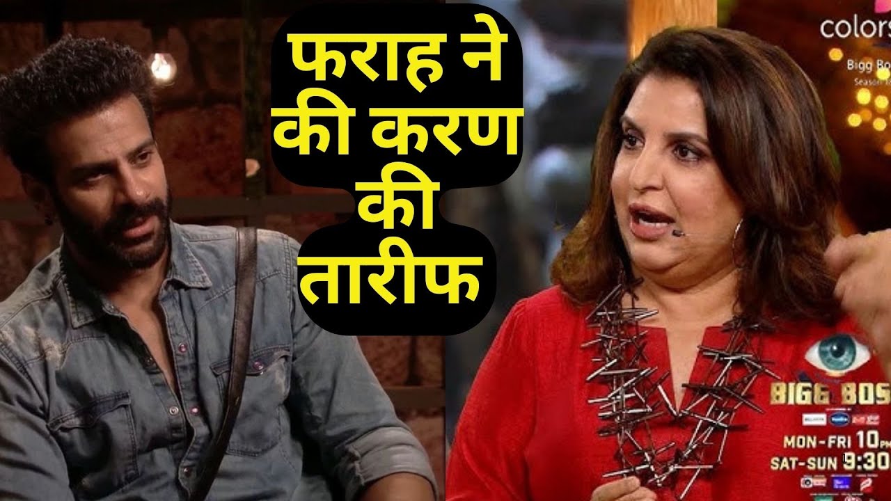 Bigg Boss 18 WKV Update: Farah Khan Praised Karanveer Mehra u0026 Gave A Medal To Him!!