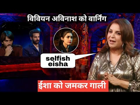 Bigg Boss 18 Weekend Ka Vaar Eisha को गाली Vivian Avinash को Warning