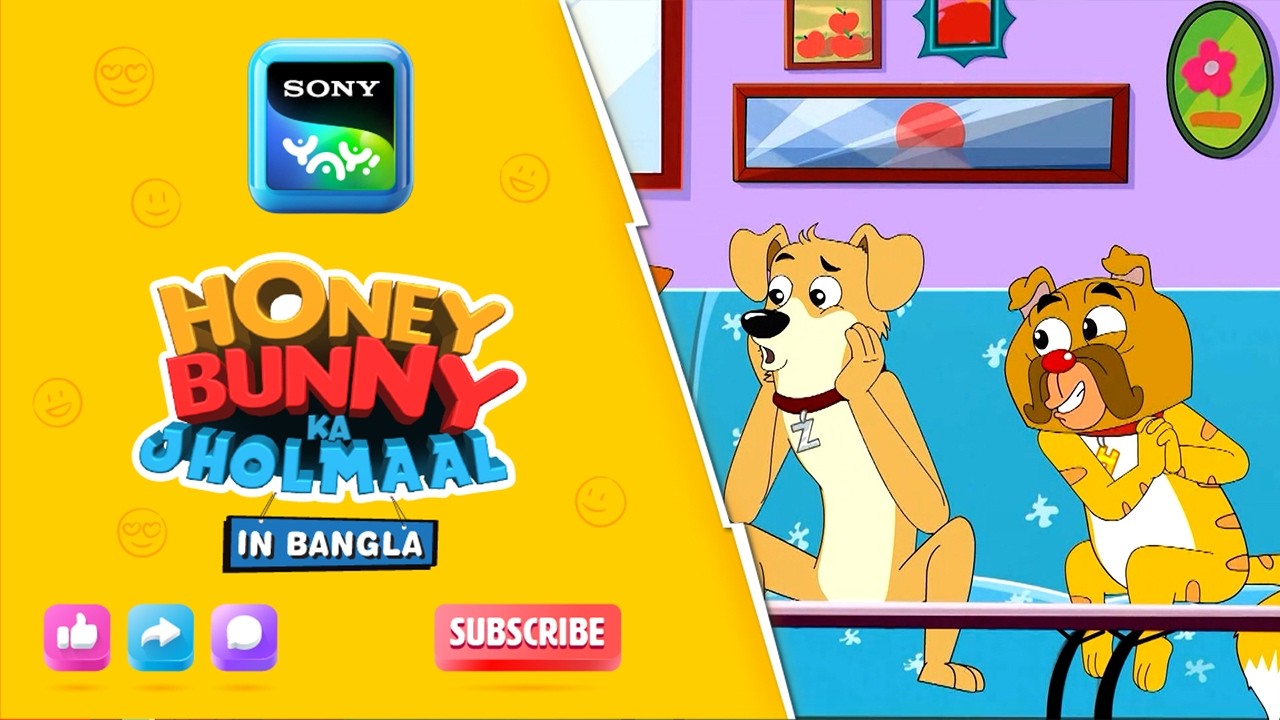 জর্দর ইয়াগদশত গুল | Full Episode In Bengali | Videos For Kids | HB