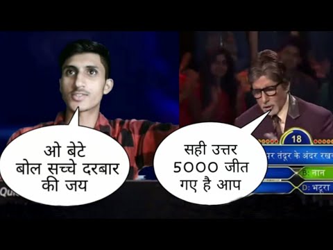 The Real KBC !!Amitabh Bachan u0026 Lovish Arnaicha!!