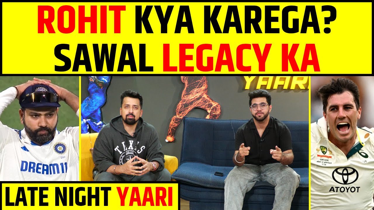 🔴LATE NIGHT YAARI – ROHIT SHARMA KYA KARENGE ? ADELAIDE MEIN HAARNA NOT ALLOWED !