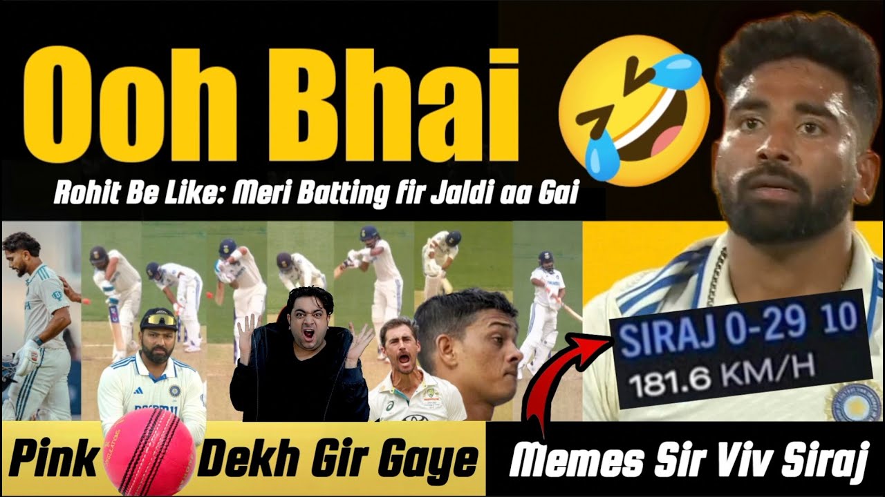 Siraj Bowling Speed 😂 Meme Reaction | Rohit Sharma Bhai Uth Jao Plz 😰 India Day2 Par Kya Vapsi Hogi