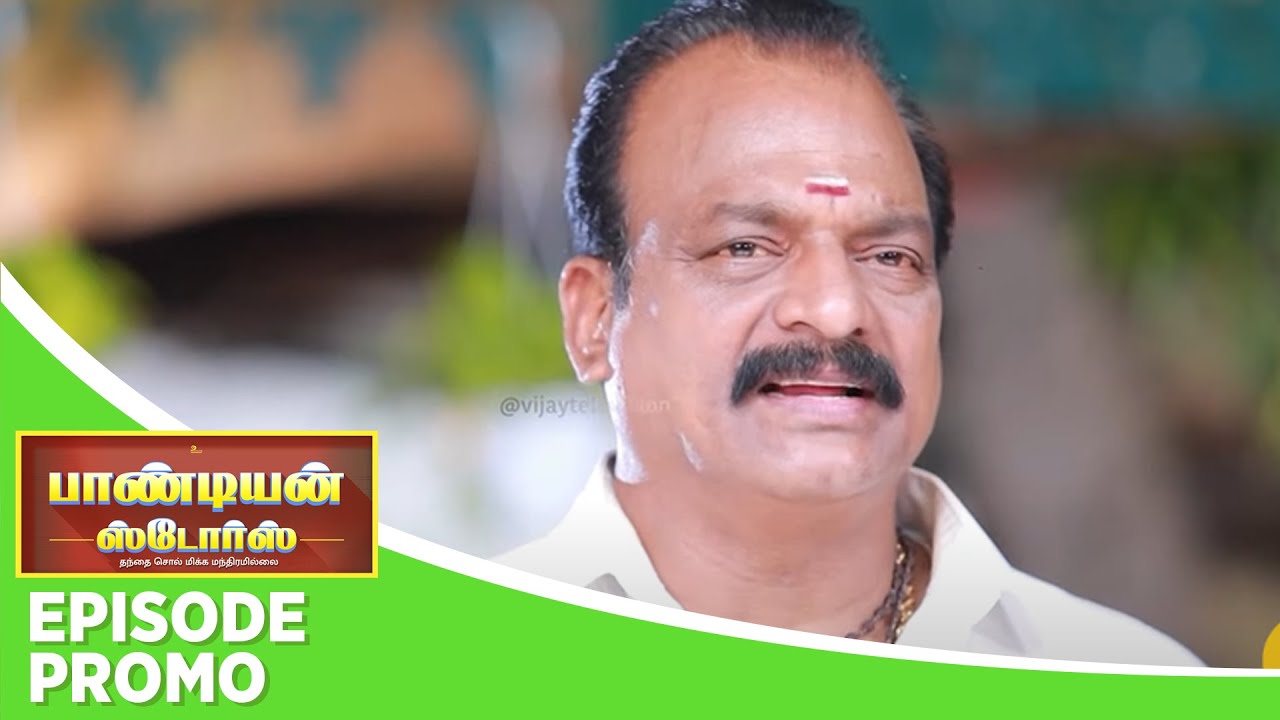 Pandian Stores 2 | Episode Promo | 6th December 2024