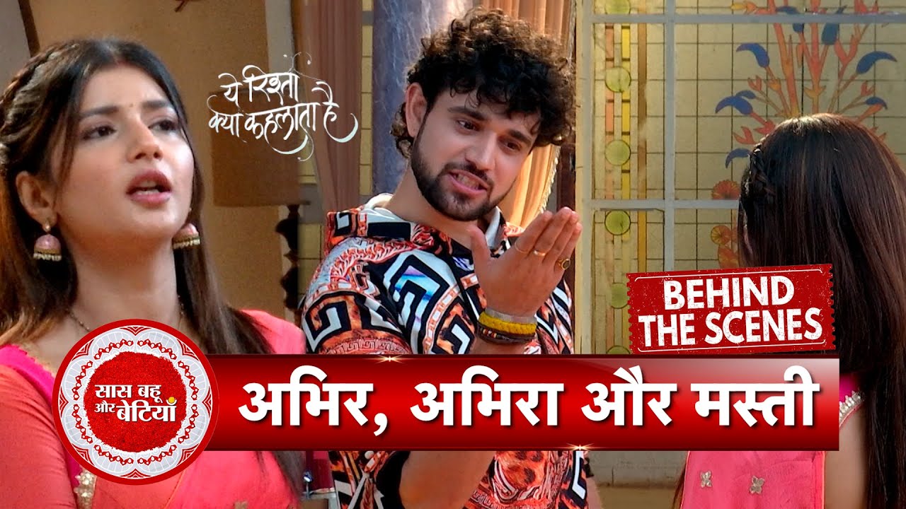 Yeh Rishta Kya Kehlata Hai BTS: Abhira, Abhir u0026 Ruhi On Set Masti | SBB