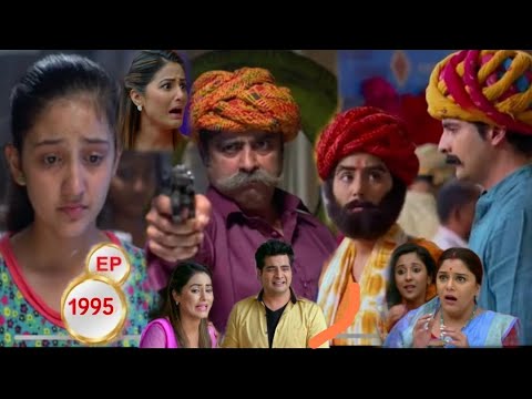 Yeh Rishta Kya Kehlata Hai | Season 1 | Episode 1995 | अक्षरा नैतिक ने बनाया प्लान 🔥