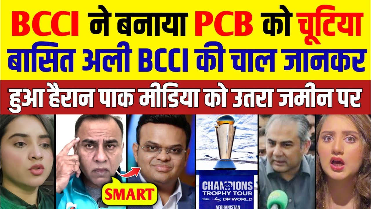 Basit Ali Crying After Knowing The Plan Behind BCCI Hybrid Model | Bcci Vs Pcb | Pak Reacts