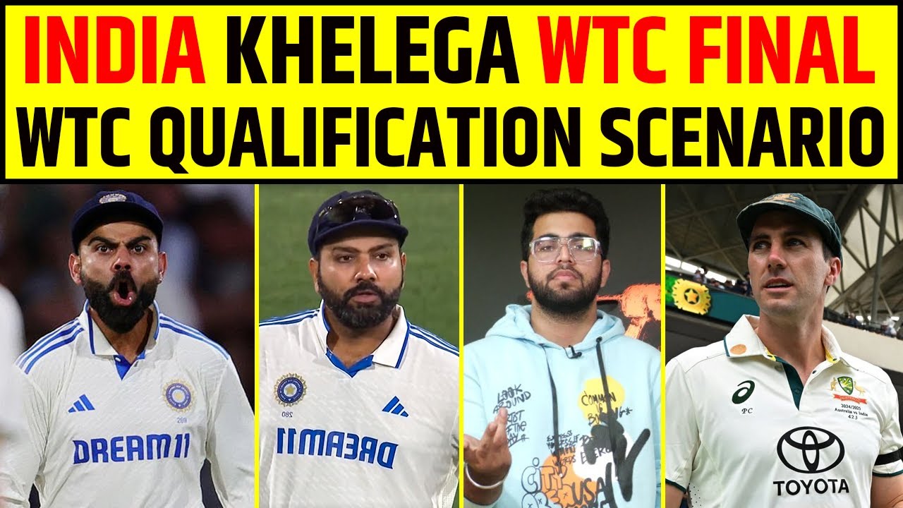 🔴INDIA KHELEGA WTC FINAL ! QUALIFICATION SCENARIO FOR INDIA, WTC POINTS TABLE