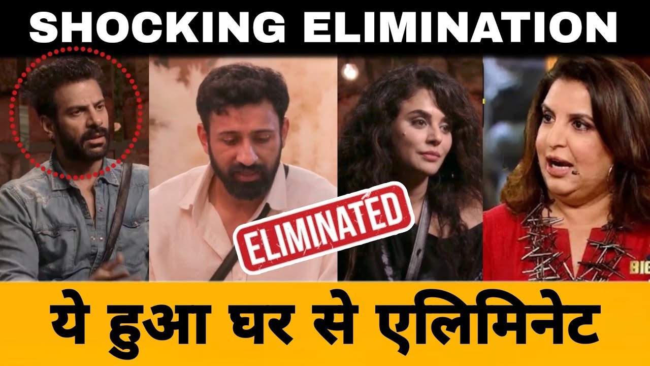 Shocking ELIMINATION | कौन हुआ घर से Eliminate | Bigg Boss 18 Big Update | Rajat Avinash Sara ?