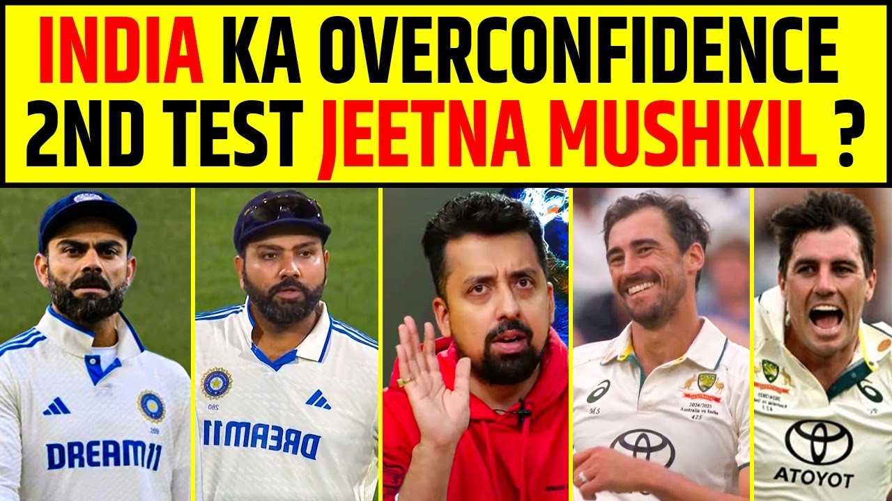 INDIA KA OVERCONFIDENCE, 2ND TEST MATCH JEETNA MUSHKIL ? AUSTRALIA KA COMEBACK ! #indvsaus