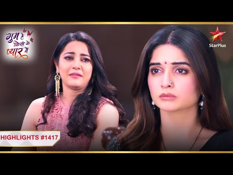 Ashika ने डाला Savi पर ग़लत इल्ज़ाम! |Ep.1417|Highlights|Ghum Hai Kisikey Pyaar Meiin|Mon-Sun|8PM