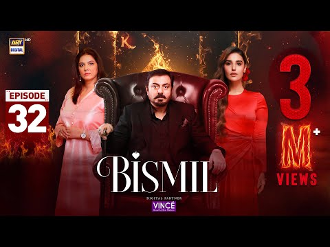 Bismil Episode 32 | Digitally Presented By Vince Care | 5 Dec 2024 (English Subtitles) | ARY Digital