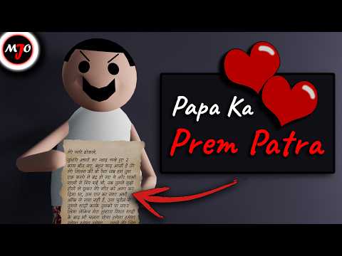 Papa Ka Prem Patra || Make Joke Of || MJO || Saurabh Shukla