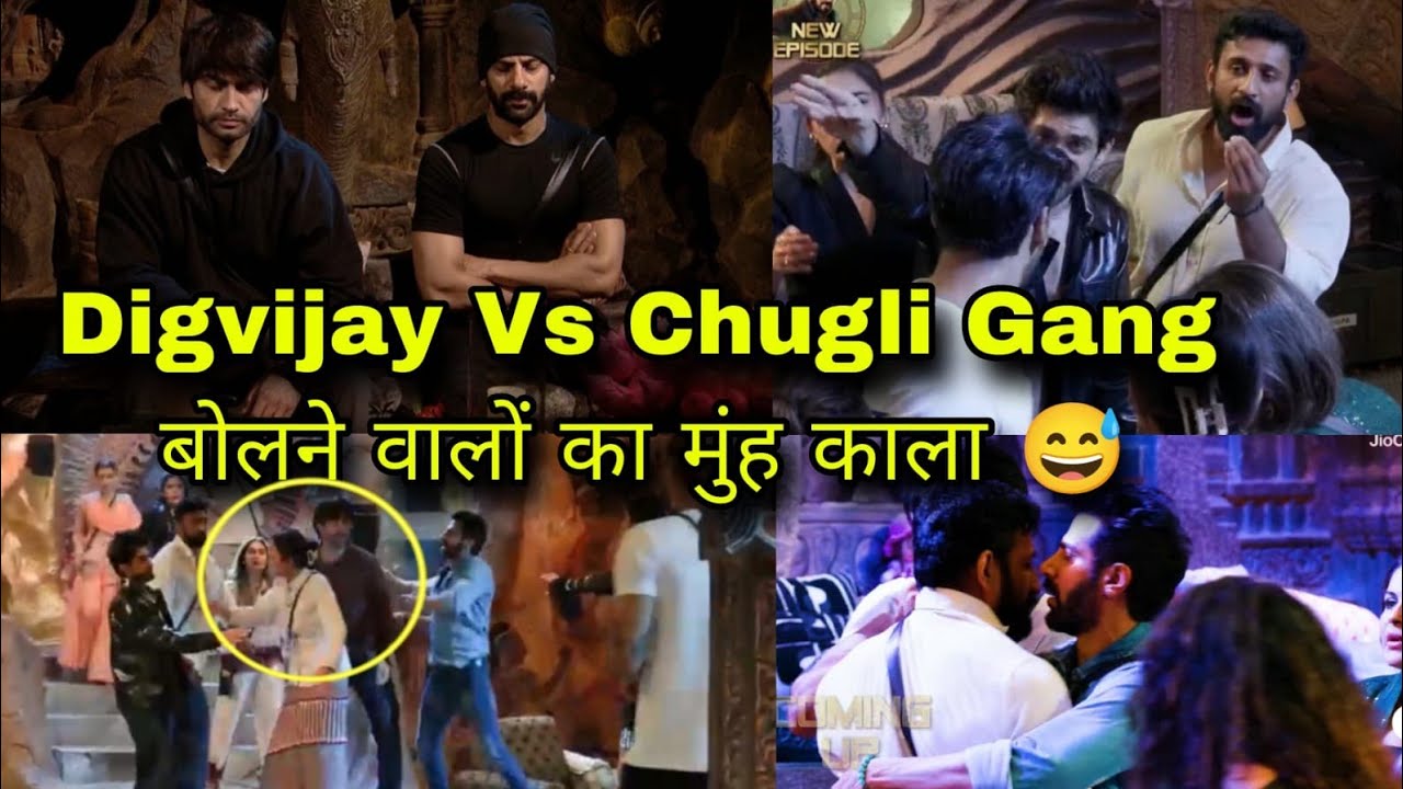 Digvijay Vs Chugli Gang बोलने वालों का मुंह काला Vivian Avinash Eisha Rajat Vs Digvijay की पिटाई