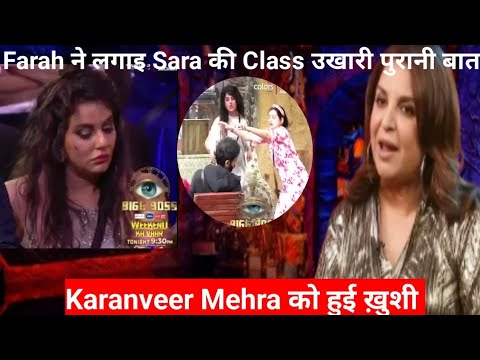 Bigg Boss 18 Farah Khan ने लगाइ Sara Khan की Class Karanveer को हुई ख़ुशी #biggboss #viviandesena