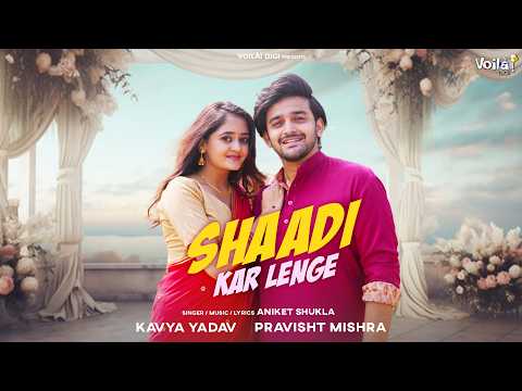 SHAADI KAR LENGE: Bindass Kavya u0026 Pravisht Mishra | Aniket Shukla | New Hindi Song 2024 | Dance Song