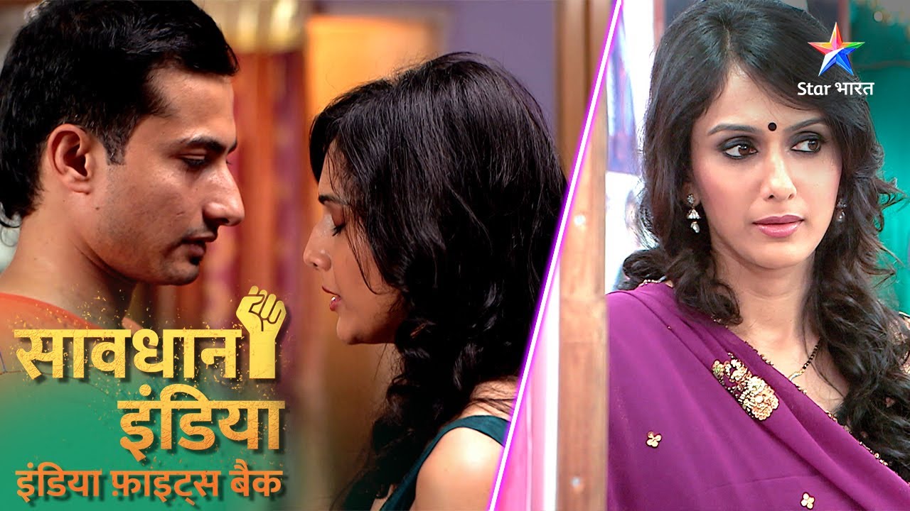 NEW! Savdhaan India | Kaise Ek Pati Ne Diya Dhokhebaaz Patni Ka Saath? | INDIA FIGHTS BACK