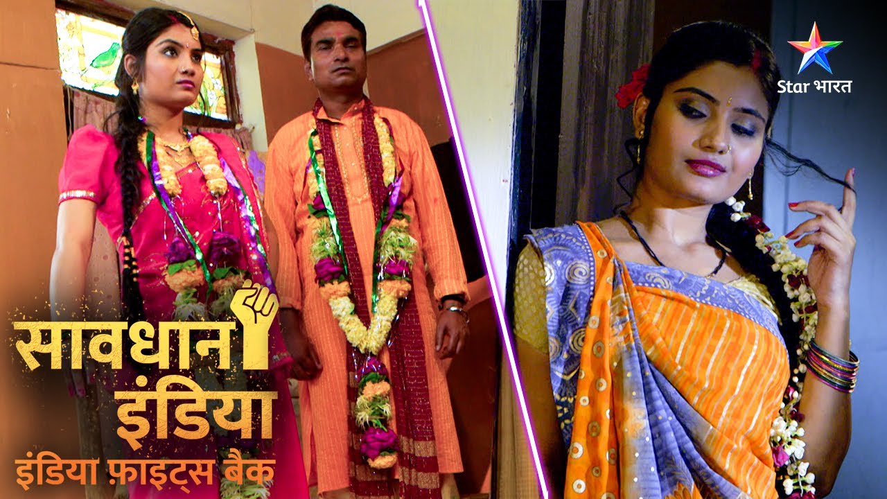 Savdhaan India – Fight Back | Ek Patni Ke Rehte Ki Doosri Shaadi | FULL EPISODE | सावधान इंडिया